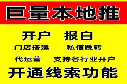 百度竞价广告如何精准投放？看这五个案例